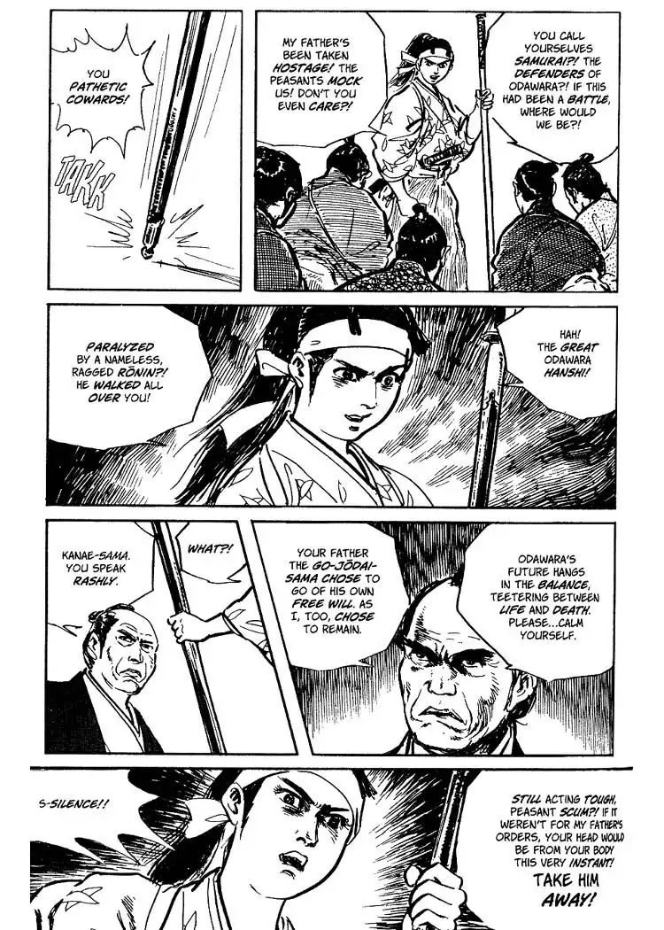 Lone Wolf and Cub Chapter 57.005 28